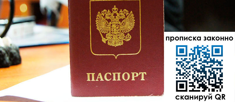 регистрация в Псковской области регистрация в Псковской области